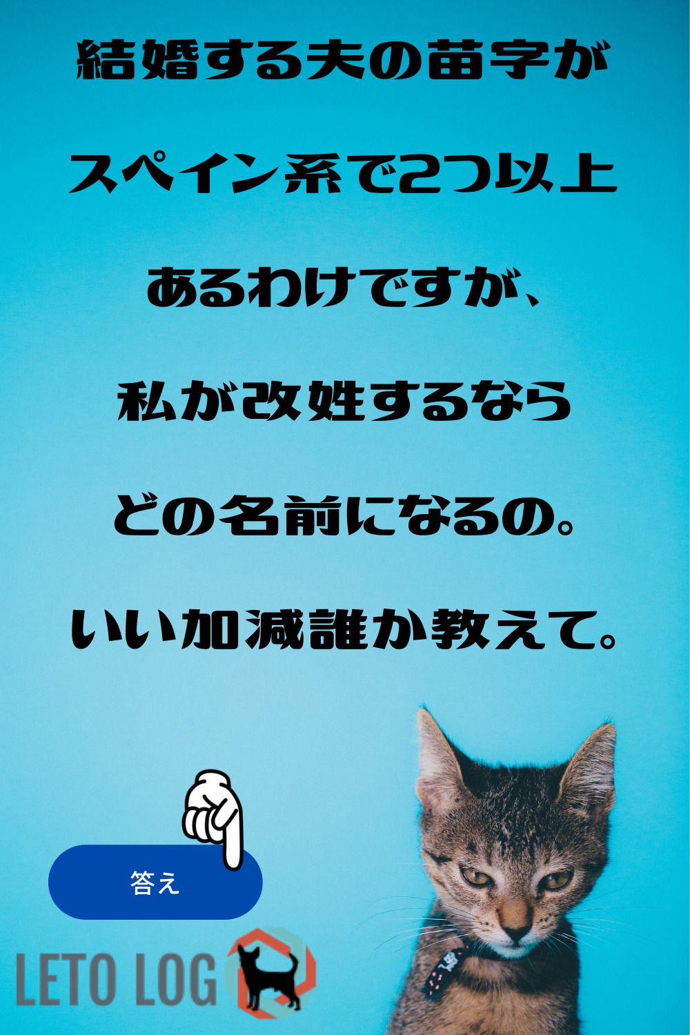 動物 苗字 Gomel Experts Org 動物 苗字 Gomel Experts Org
