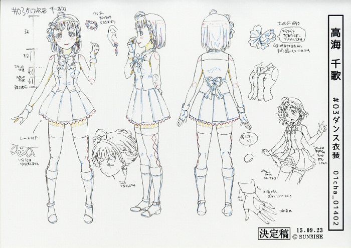 ラブライブ サンシャイン 設定 Artofit ラブライブ サンシャイン 設定 Artofit