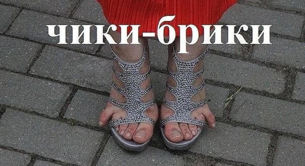 а я иду такая вся в дольче картинки первого последнего слова