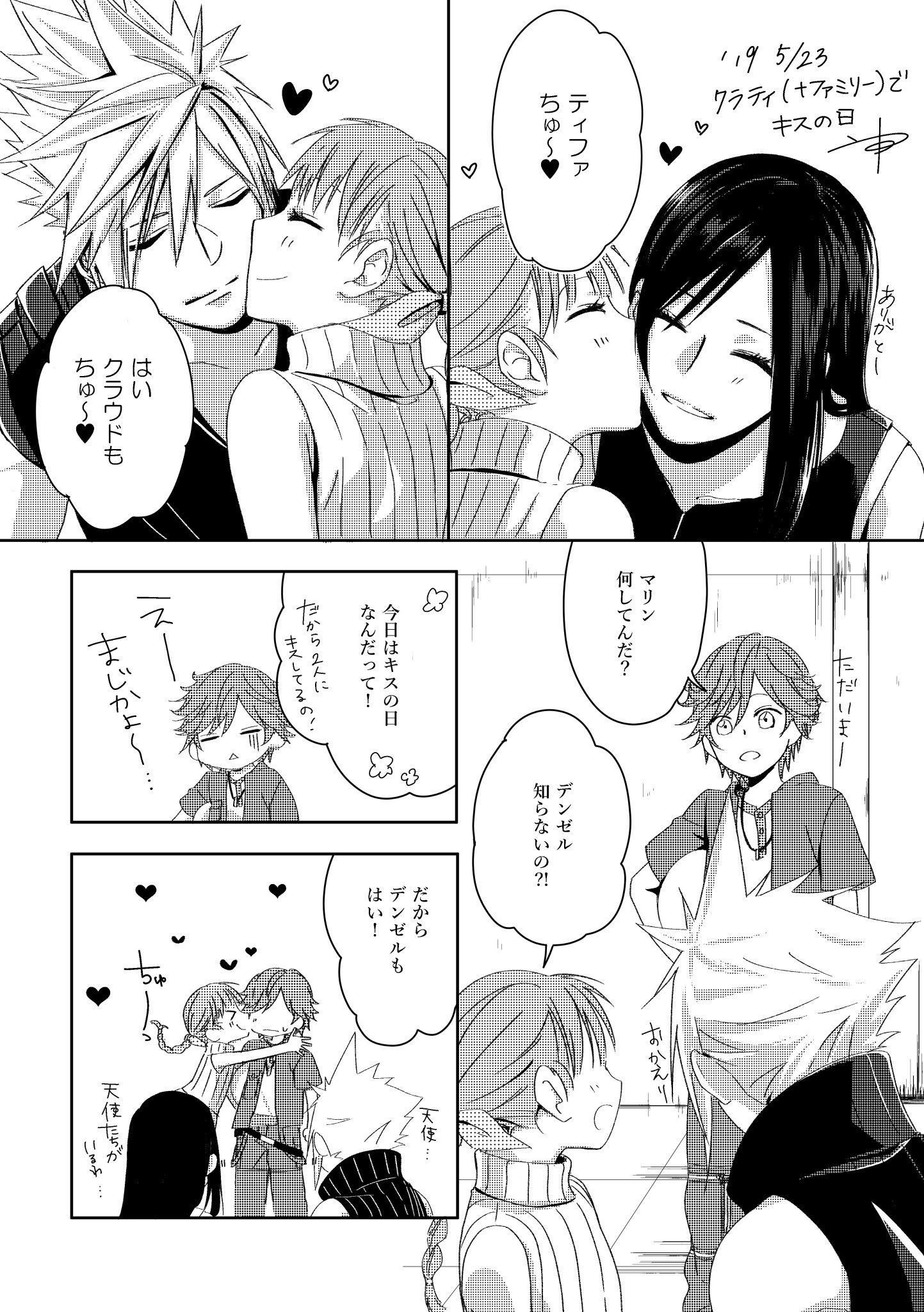 ゆう On ゆう On