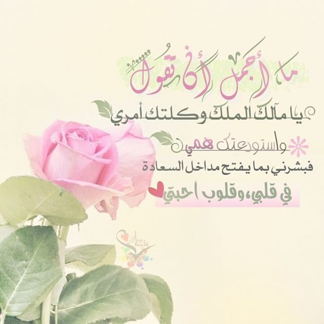 همسة الوتر Islamic Art Allah Blog Posts