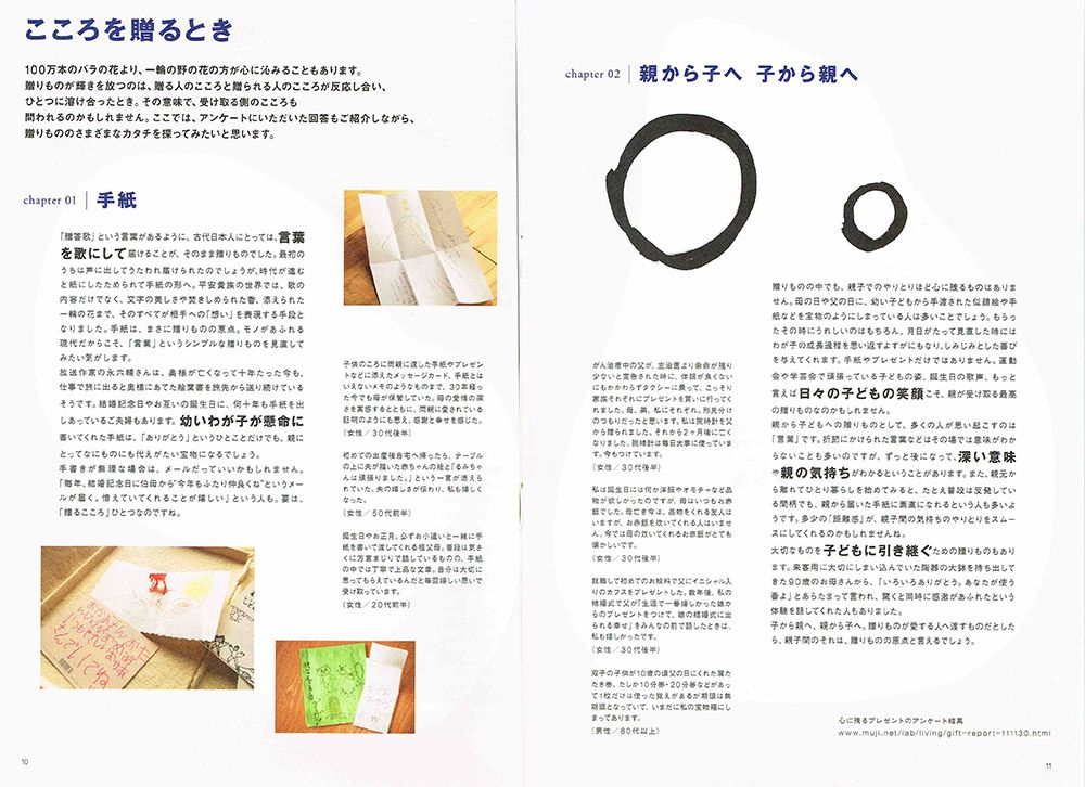 パンフ 冊子 Brochure おしゃれまとめの人気アイデア Pinterest Taizou011 チラシ 小冊子 パンフレット パンフ 冊子 Brochure おしゃれまとめの人気アイデア Pinterest Taizou011 チラシ 小冊子 パンフレット