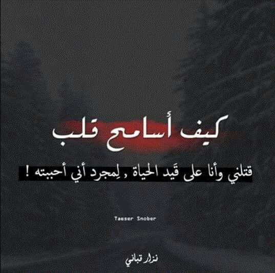 أحببته دون أن أراه فقط احببته لجمال قلبه Morning Quotes Quotations Arabic Quotes