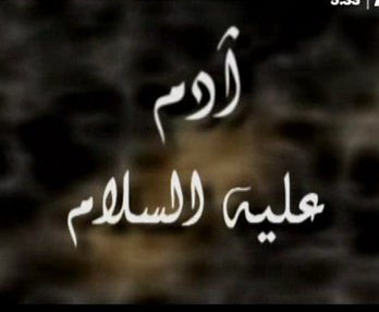 دعاء سيدنا أيوب عليه السلام في حب الله عز وجل In 2020 Arabic Calligraphy Blog Posts Blog