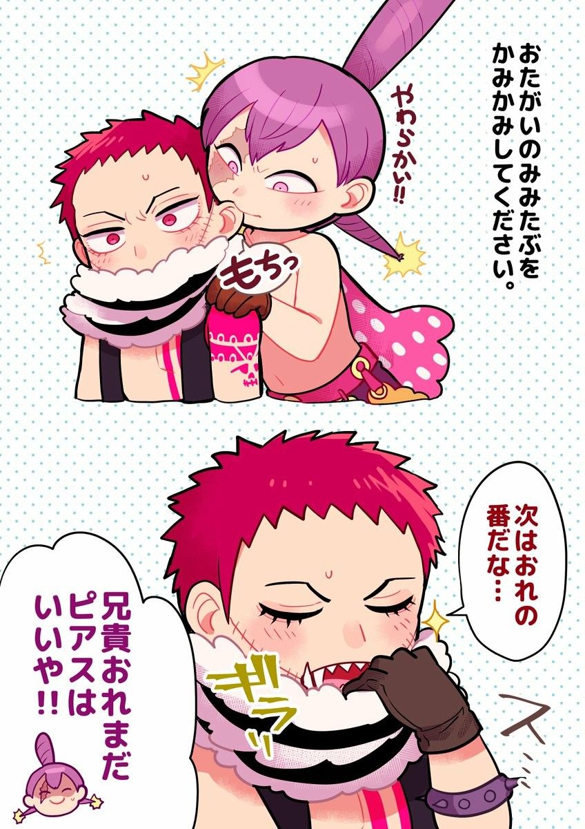 ワンピース おしゃれまとめの人気アイデア Pinterest Love Katakuri 男の子 イラスト ワンピース クラッカー ワンピース 壁紙iphone ワンピース おしゃれまとめの人気アイデア Pinterest Love Katakuri 男の子 イラスト ワンピース クラッカー ワンピース 壁紙iphone