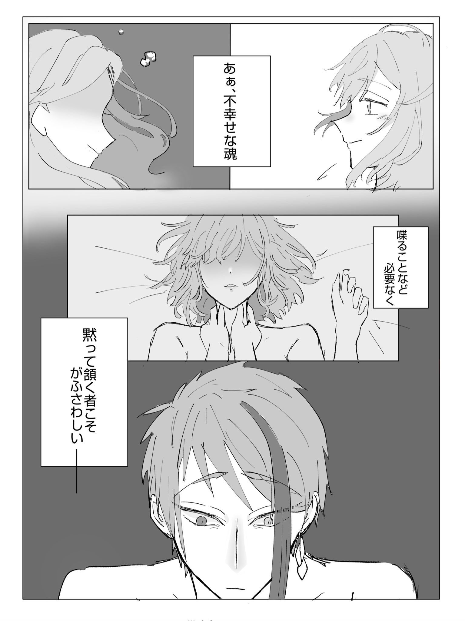 Twitter かわいい 漫画 ディズニー ヴィランズ 手下 Twitter かわいい 漫画 ディズニー ヴィランズ 手下