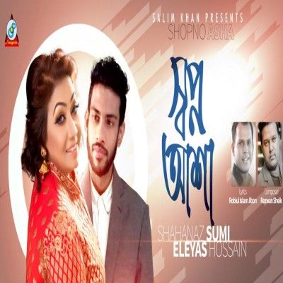 bangla song mp3 free download bangla song mp3 free download
