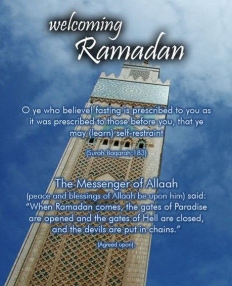 Celebrate Ramadan by sending these lovely cards to your
