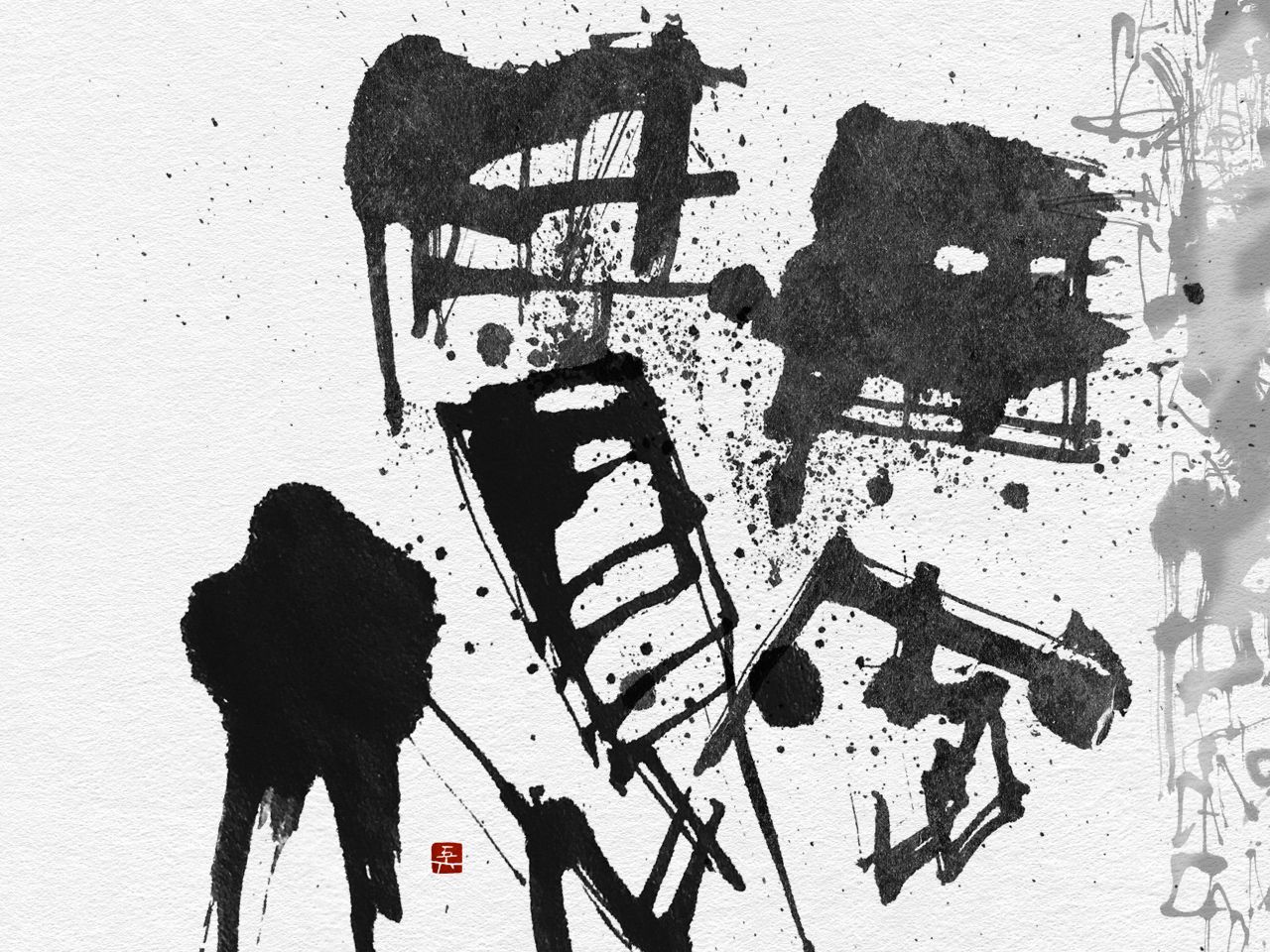 無念無想 禅語 禅書 書道作品 Zen Zenwords Calligraphy 書道 作品 書道 アート 書道 無念無想 禅語 禅書 書道作品 Zen Zenwords Calligraphy 書道 作品 書道 アート 書道