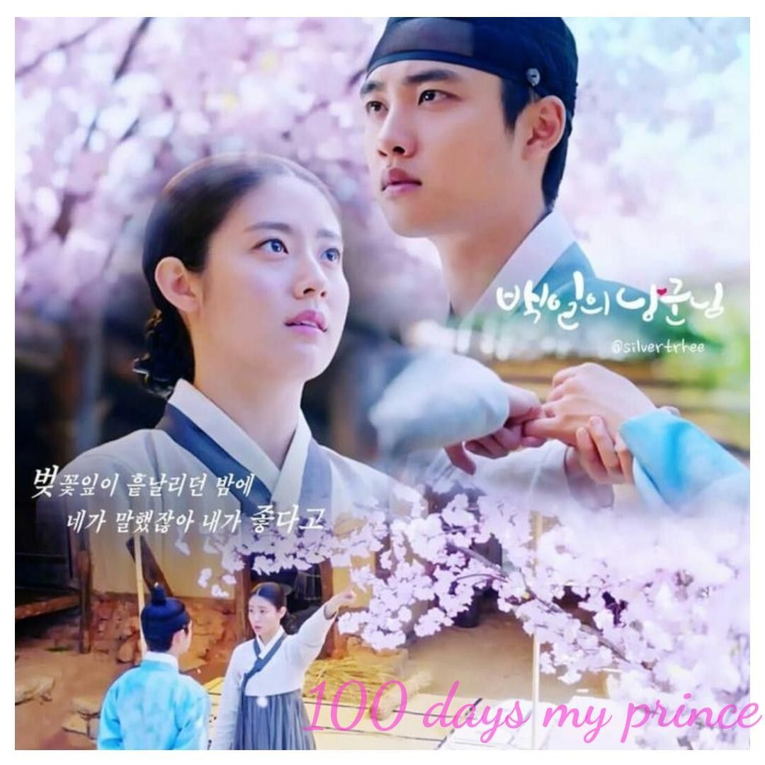 download 100 days my prince 720p download 100 days my prince 720p