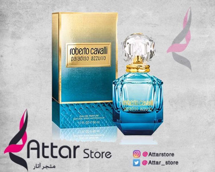 روبرتو كافالي باراديسو أزورو عطر زهري - خشبي للنساء. تتكون المكونات العليا من البرغموت واليوسفي والليمون واللافندر ورائحة الزجاجة