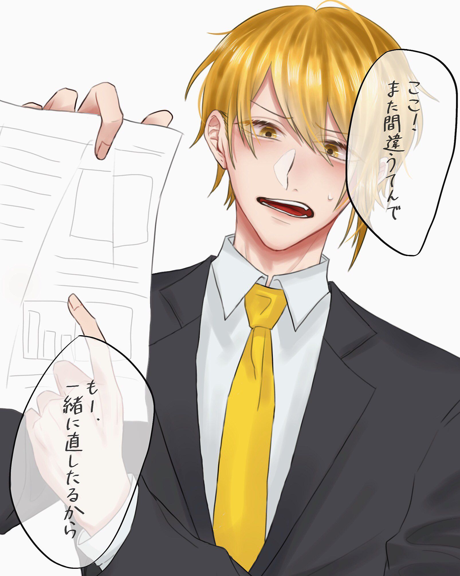 センラさん おしゃれまとめの人気アイデア Pinterest ひより