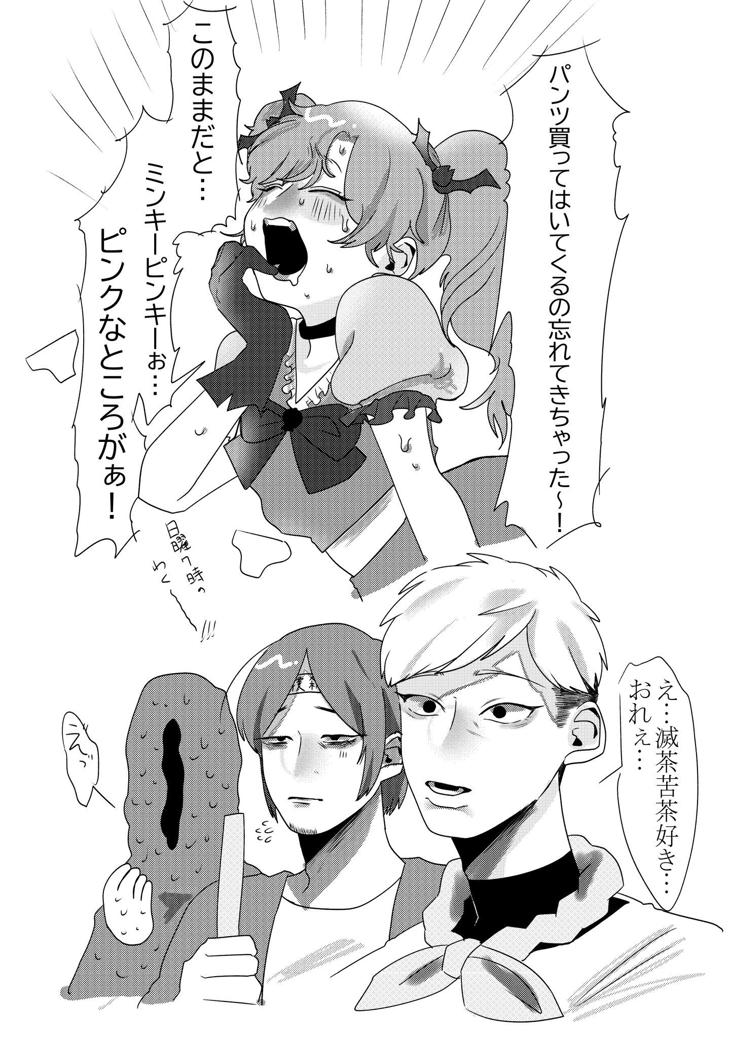 ナポリの男たち のアイデア 79 件 21 ナポリの男たち ナポリ ナポ ナポリの男たち のアイデア 79 件 21 ナポリの男たち ナポリ ナポ