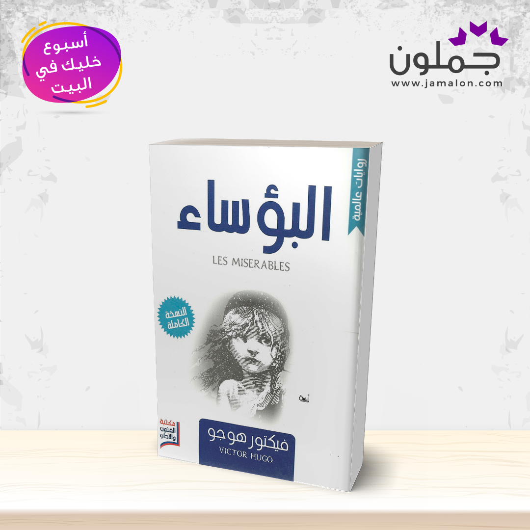 قصص واقعية مؤثرة مآل الإنسان Meaningful Blog Posts Post