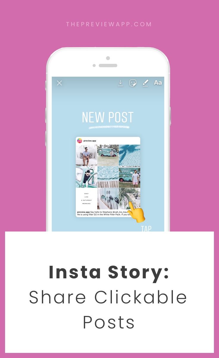 How to Share a Post in your Insta Story? Instagram marketing tips