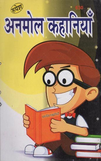 Hindi - अनमोल कहानियाँ - Precious StoriesBook's Contents and Sample Pages India Art, Mario Characters, Fictional Characters, Exotic, Precious, Books, Libros, Book, Fantasy Characters