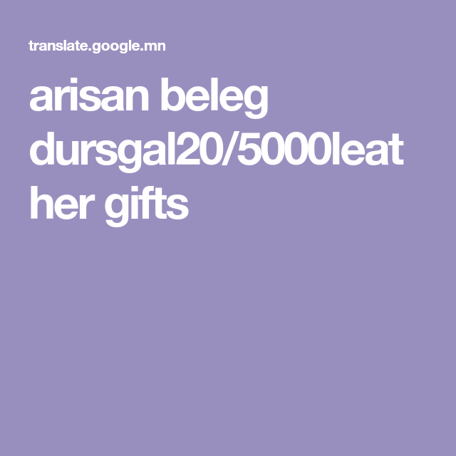 Arisan Beleg Dursgal20 5000leather Gifts Leather Gifts Gifts