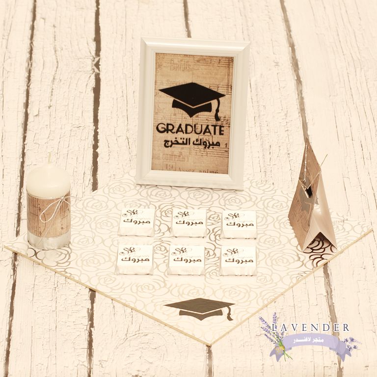توزيعات توزيعات مواليد هديه هدية هدايا علب تصويري تصميمي توزيعات مناسبات حفلات حفله علب سلة قهوه اعراس ترقيه سل Graduation Lettering Letter Board
