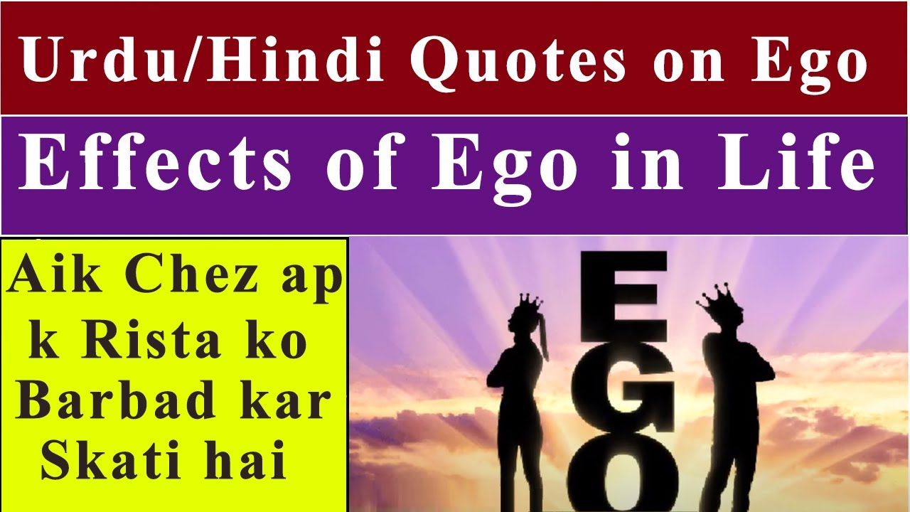 Ego Quotes in Hindi/Urdu | Effects of Ego in LIfe | #quotes #ego | Ptv