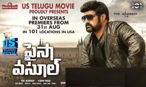 Paisa Vasool Telugu Movie Balakrishna Pelicula Completa Va Happy