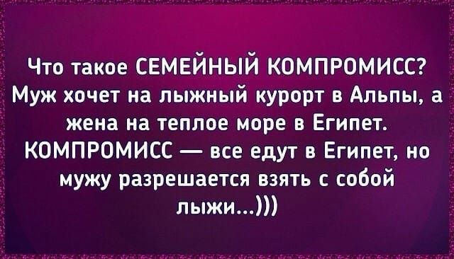 30 анекдотов и шуток в картинках, чтоб посмеяться от души Moping, Jokes, Lol, Lockscreen, Comics, Husky Jokes, Memes, Cartoons, Comic