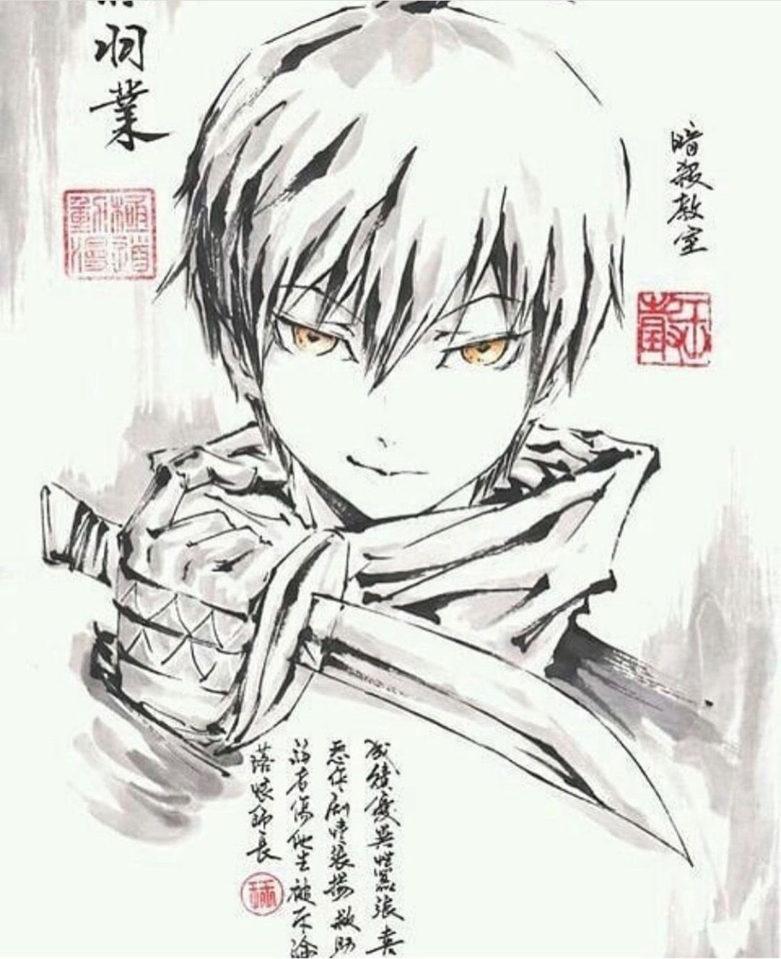 Pin By Queenofdarkeness On Embroidery Inspiration In Assassination Classroom Assassin Assasination Classroom Pin By Queenofdarkeness On Embroidery Inspiration In Assassination Classroom Assassin Assasination Classroom