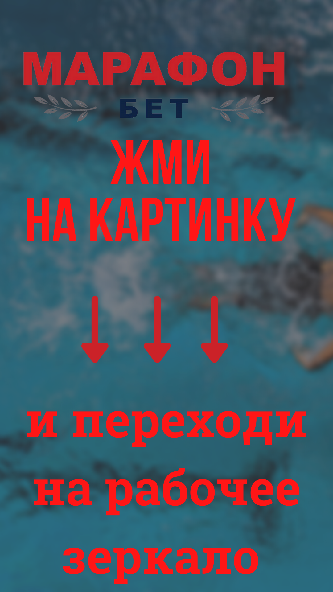 пари матчи букмекерская контора зеркало 2020 пари матчи букмекерская контора зеркало 2020