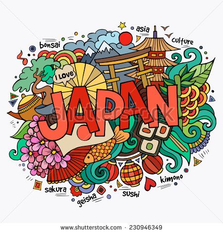 Japan Hand Lettering And Doodles Elements Background Vector Illustration ベクターイラスト 日本のイラスト イラスト Japan Hand Lettering And Doodles Elements Background Vector Illustration ベクターイラスト 日本のイラスト イラスト
