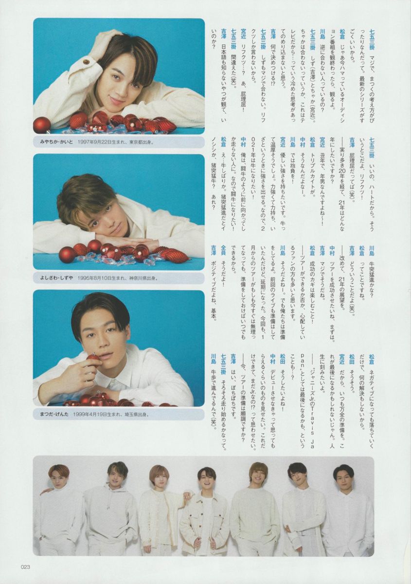 松倉くん おしゃれまとめの人気アイデア Pinterest トラジャ トラ 虎 松倉くん おしゃれまとめの人気アイデア Pinterest トラジャ トラ 虎