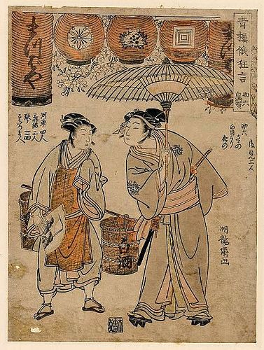 System trading tokyo samurai