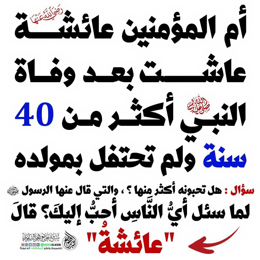 Pin By Hala On و ذ ك ر ف إ ن الذ كرى ت نف ع الم ؤم نين Islam Arabic Calligraphy Calligraphy