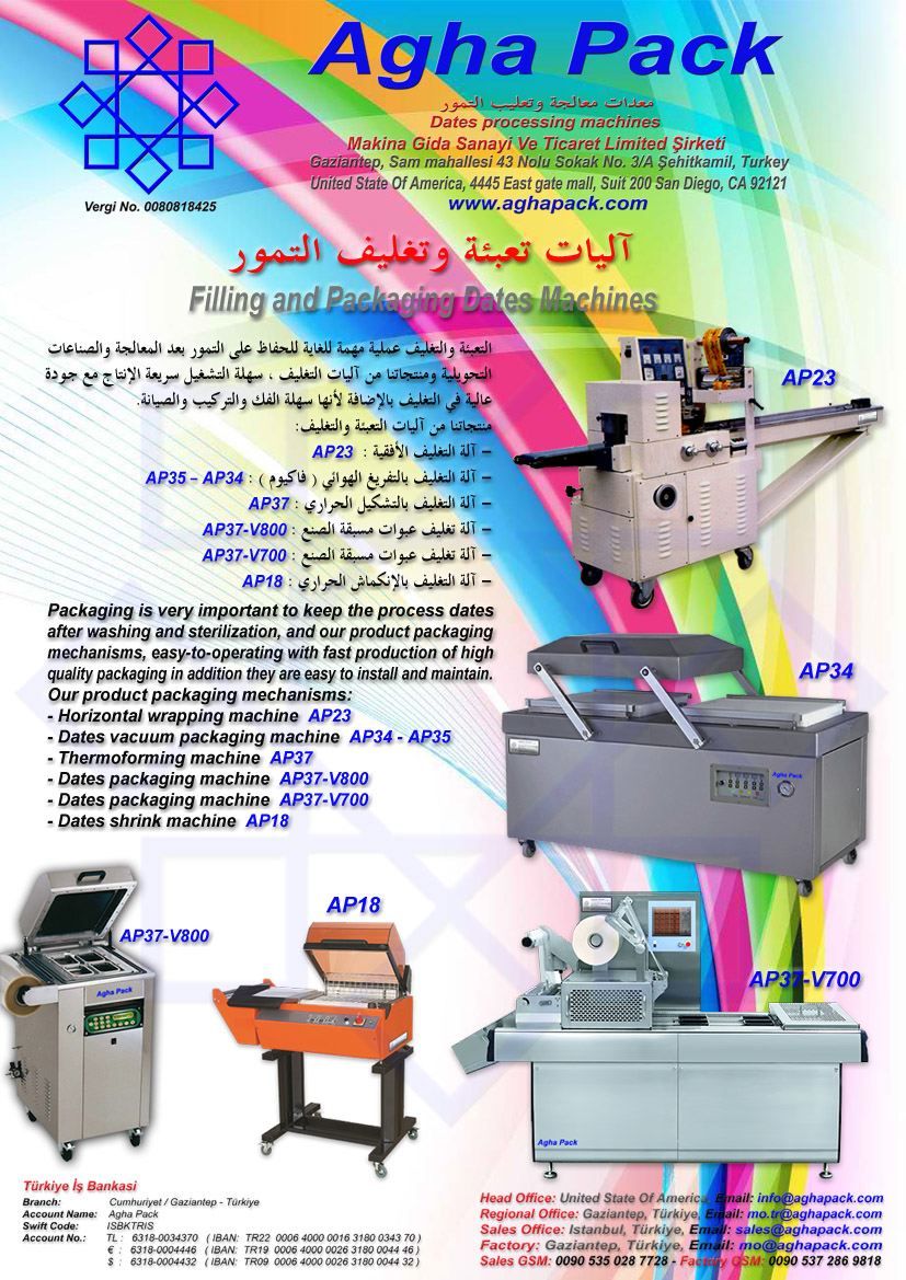 تغليف تمور Packaging Agha Pack Packing Gaziantep Dating