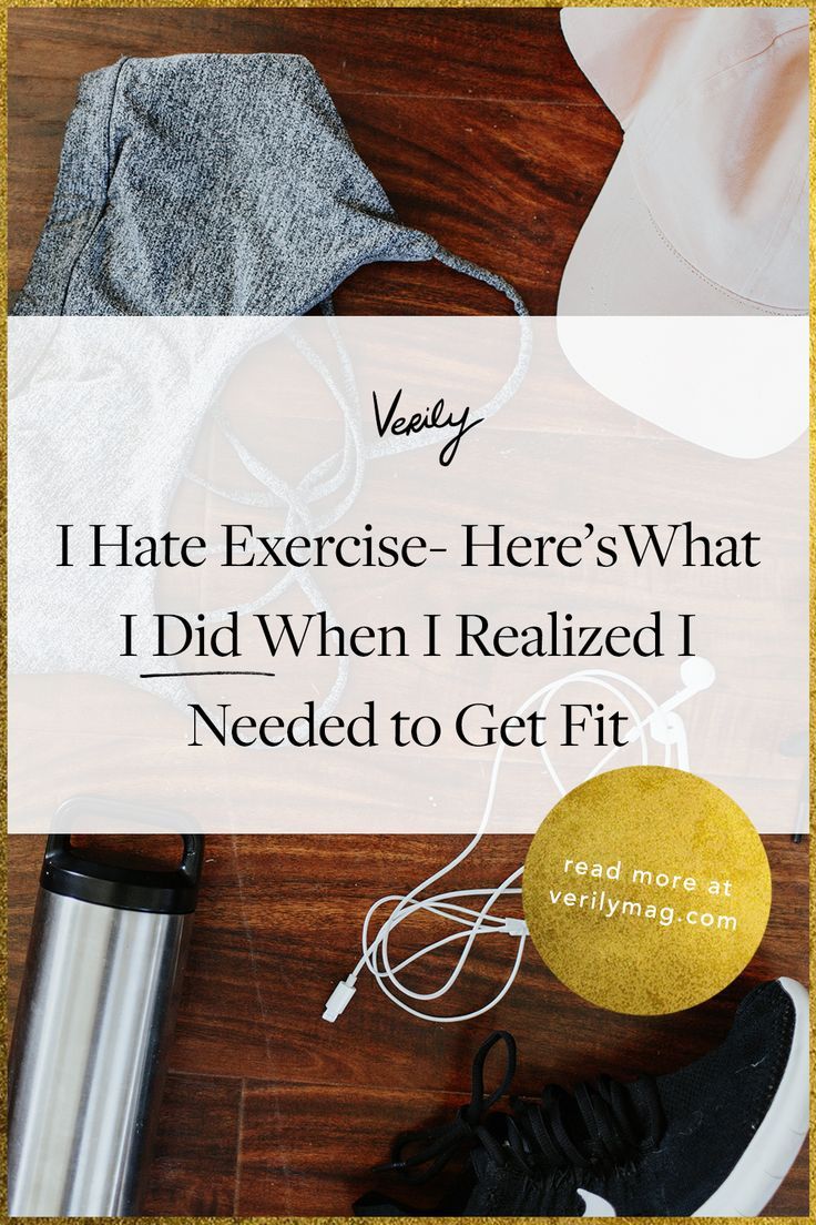 I Hate Exercise: Here’s What I Did When I Realized I Needed to Get Fit