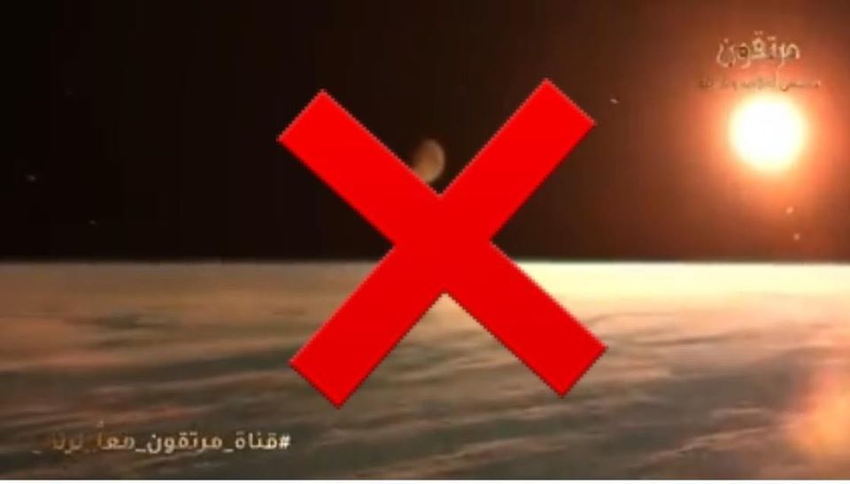 انتبه حديث مكذوب حديث الصيحة في اليوم الخامس عشر من رمضان إذا صادف يوم جمعة الكلام عن أحاديث الصيحة لا يص Underarmor Logo Under Armor Logos