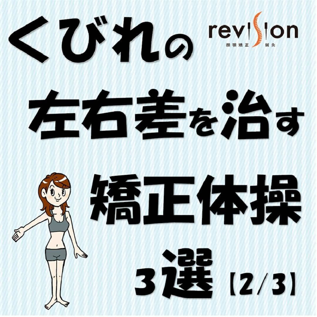 ぽっこりお腹の原因は骨盤前傾 後傾 あなたはどっちタイプ 小顔矯正 整体を東京でお探しならrevision くびれ トレーニング ダイエット くびれ エクササイズ ぽっこりお腹の原因は骨盤前傾 後傾 あなたはどっちタイプ 小顔矯正 整体を東京でお探しならrevision くびれ トレーニング ダイエット くびれ エクササイズ