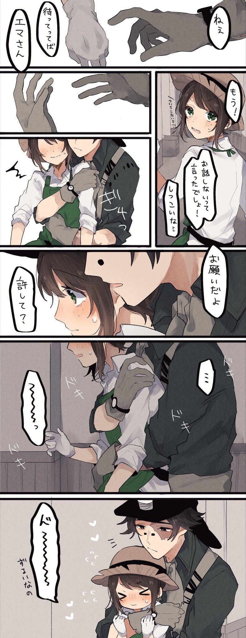 ノトエマ おしゃれまとめの人気アイデア Pinterest Nopnut Kamsum エマ 漫画 漫画 マンガ ノトエマ おしゃれまとめの人気アイデア Pinterest Nopnut Kamsum エマ 漫画 漫画 マンガ