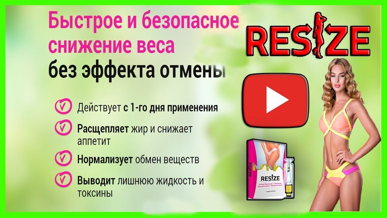 как быстро без диет один