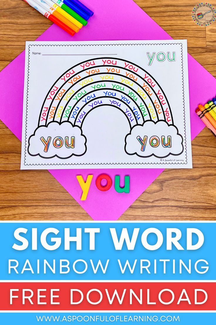 A sight word rainbow for the word "you" Sight Word Practice, Sight Word Games, Sight Word Activities, Phonics Activities, Writing Practice, Reading Activities, Hands On Activities, Kindergarten Activities, Sight Words