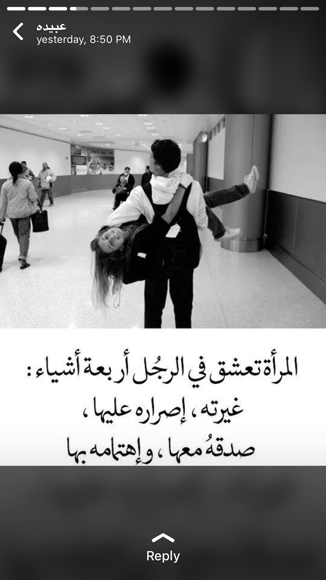 Pin Von Wardah Alarjah Auf كلمات راقت ل ي
