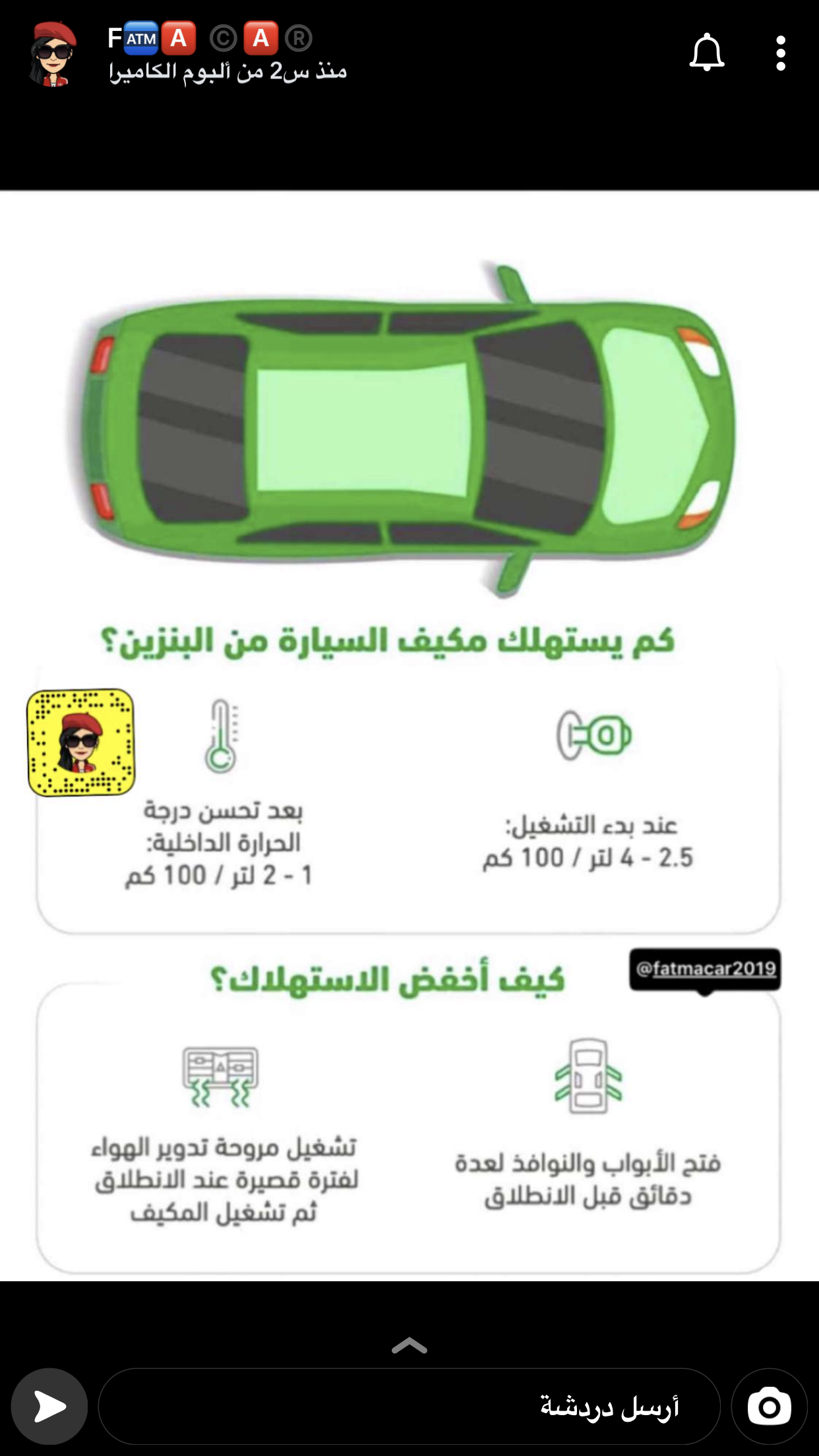 Pin By زينه On قانون Shopping