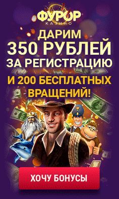 бесплатные игры выдающие деньги бесплатные игры выдающие деньги