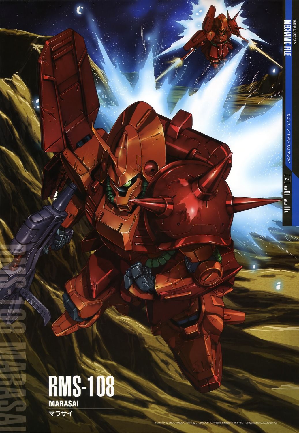 Mobile Suit Gundam Mechanic File Wallpaper Size Images Part 8 Mobile Suit Gundam Mechanic File Wallpaper Size Images Part 8