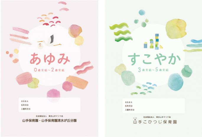ボード かわいい に最高のアイデア 100 件 パンフレット デザイン チラシ デザイン ボード かわいい に最高のアイデア 100 件 パンフレット デザイン チラシ デザイン