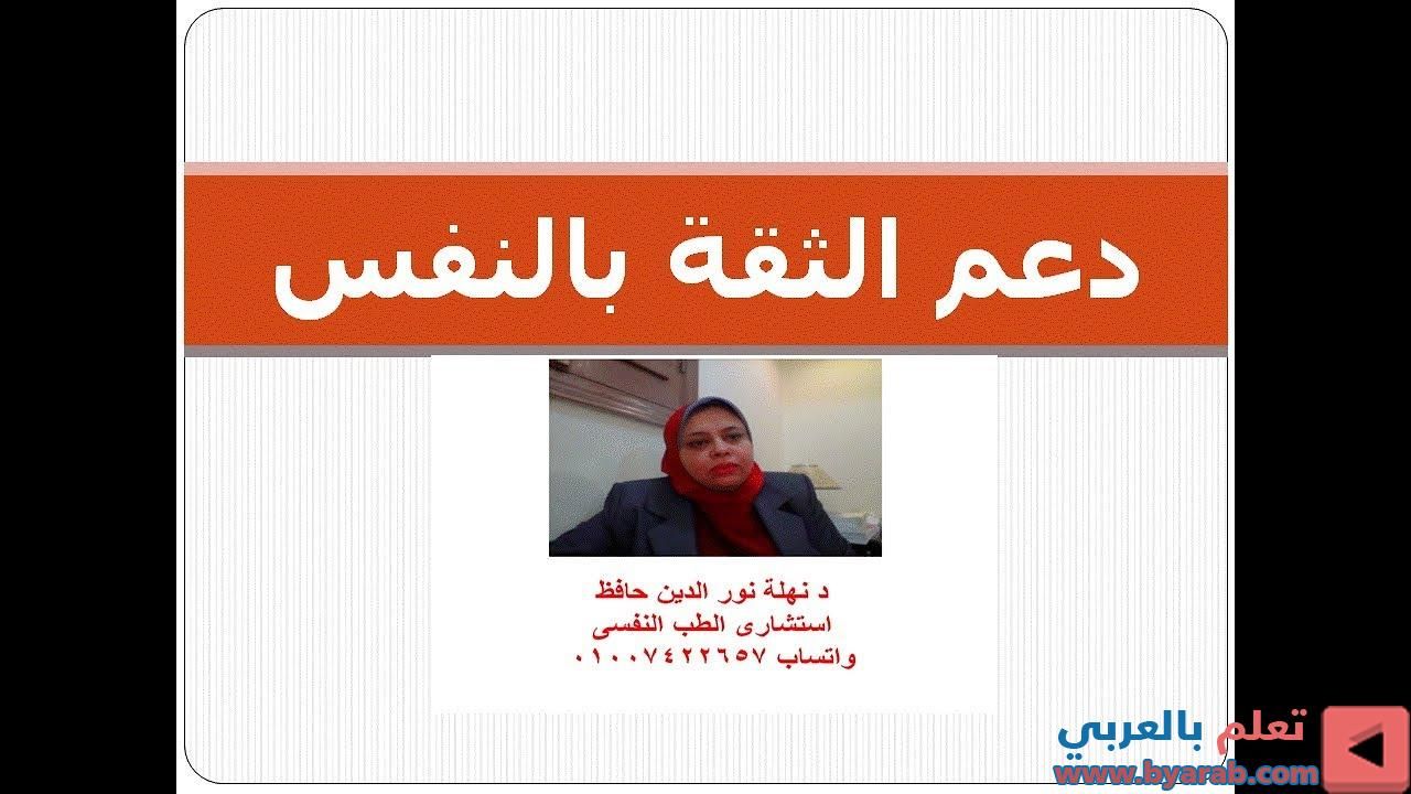 Pin On الحياة اليومية