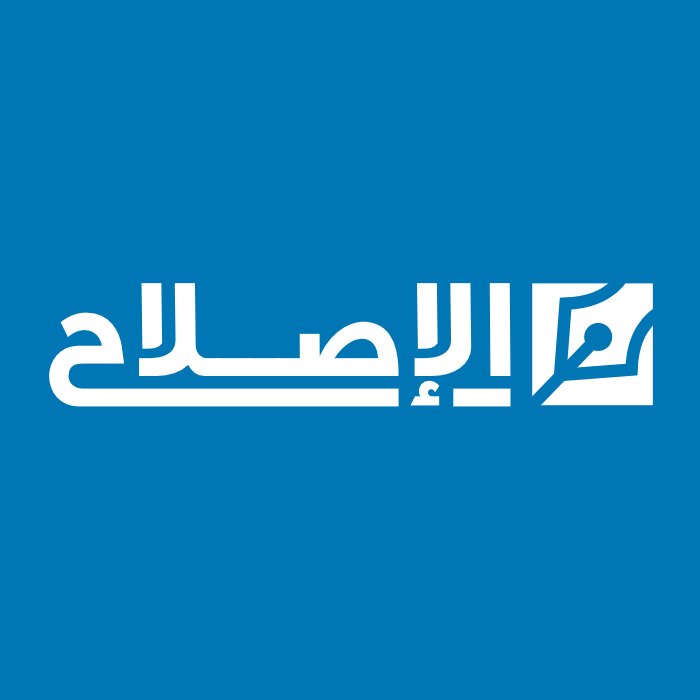 الإصلاح اللغوي وفروعه الإسلام والعصر New Epoch Islam