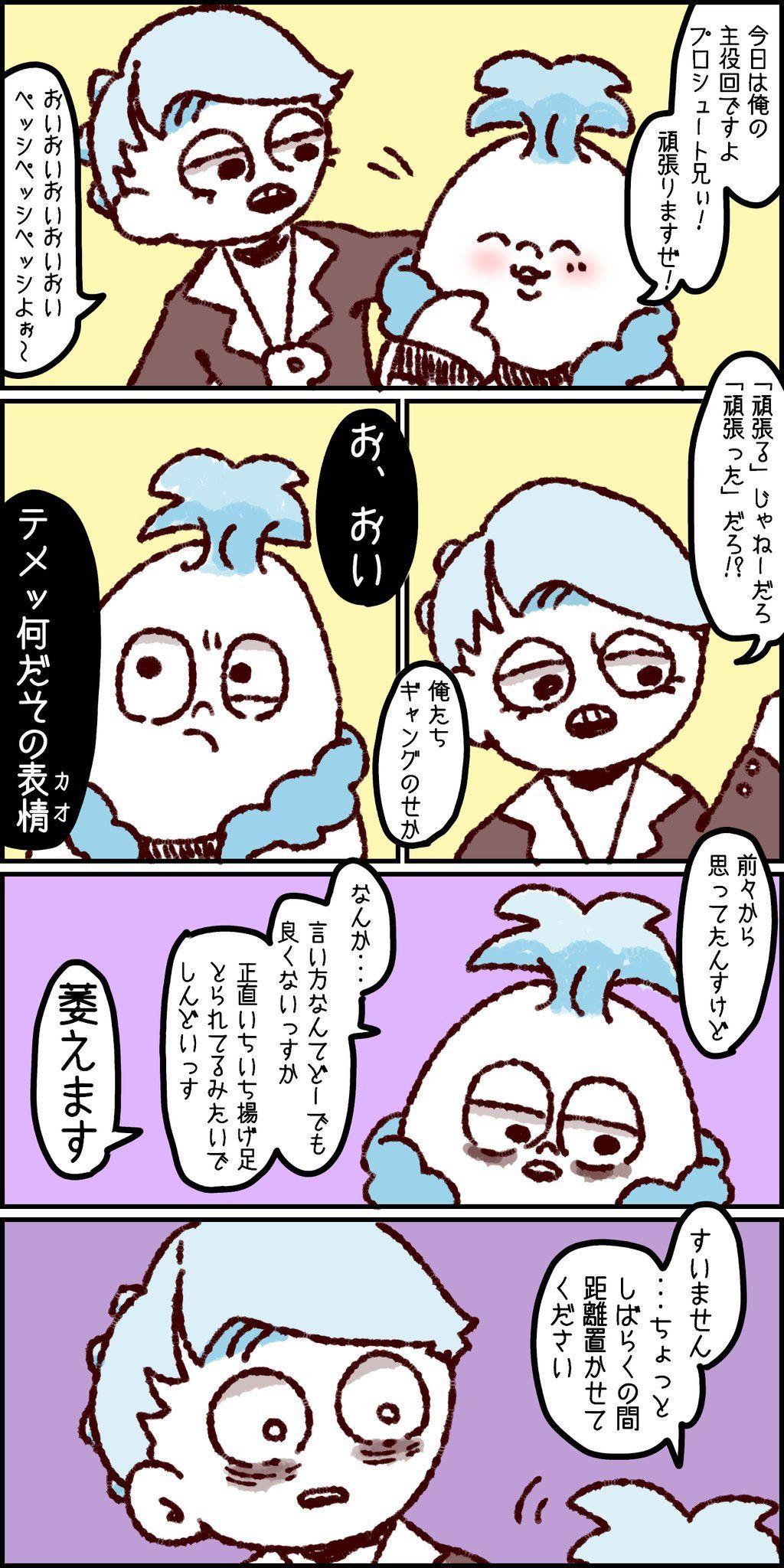 じぇむにか Jojo Bizarre Adventure Golden Wind Jojo Bizarre Jojo Manga じぇむにか Jojo Bizarre Adventure Golden Wind Jojo Bizarre Jojo Manga