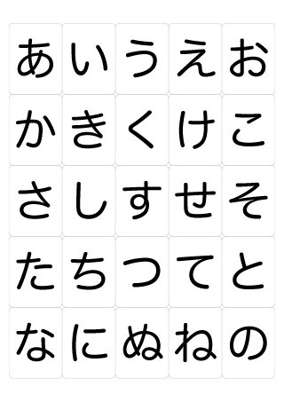 わをん がぎぐげご ざじずぜぞの無料イラスト素材 イラストイメージ トレーニングシート 働く 車 ひらがな わをん がぎぐげご ざじずぜぞの無料イラスト素材 イラストイメージ トレーニングシート 働く 車 ひらがな
