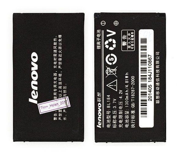ᐉ Аккумуляторная батарея (АКБ) LENOVO BL184 для A390e, 1300 mAh - Vibro+