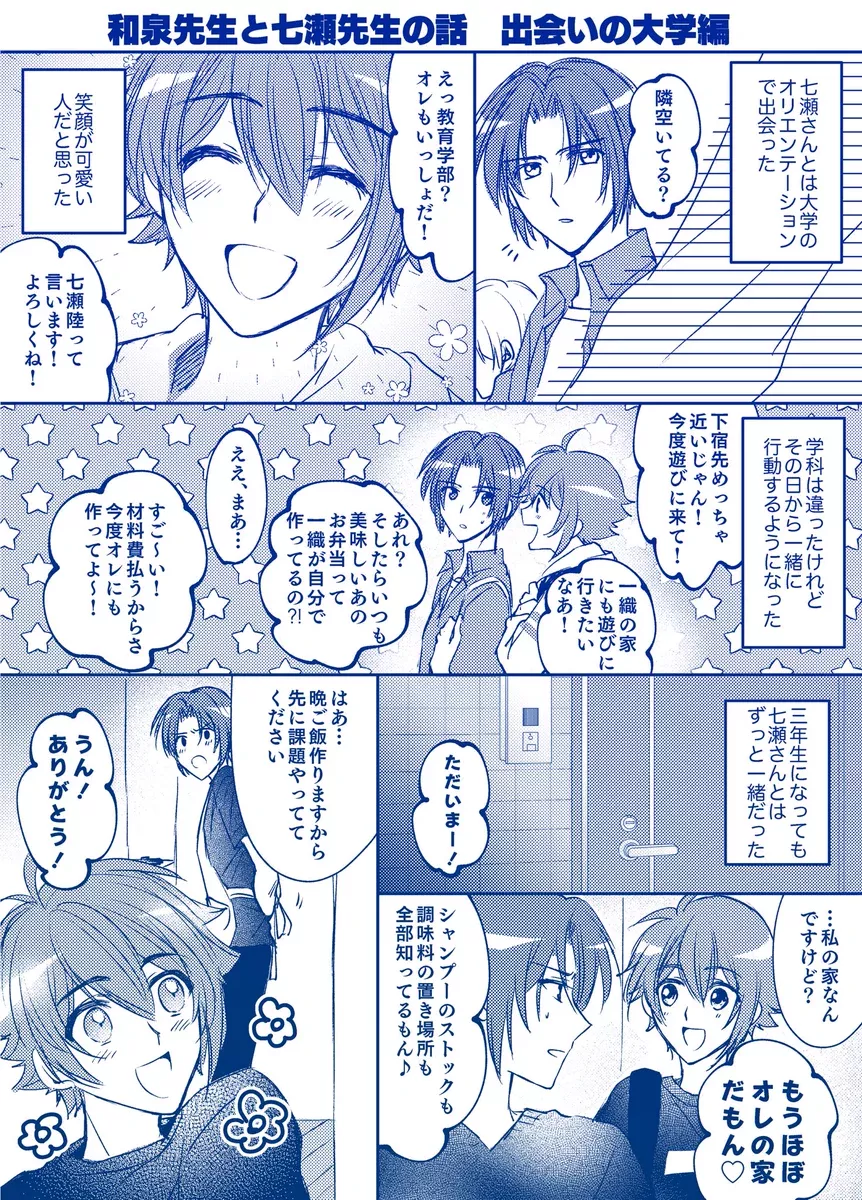 ボード 漫画 ツイステッドワンダーランド のピン ボード 漫画 ツイステッドワンダーランド のピン