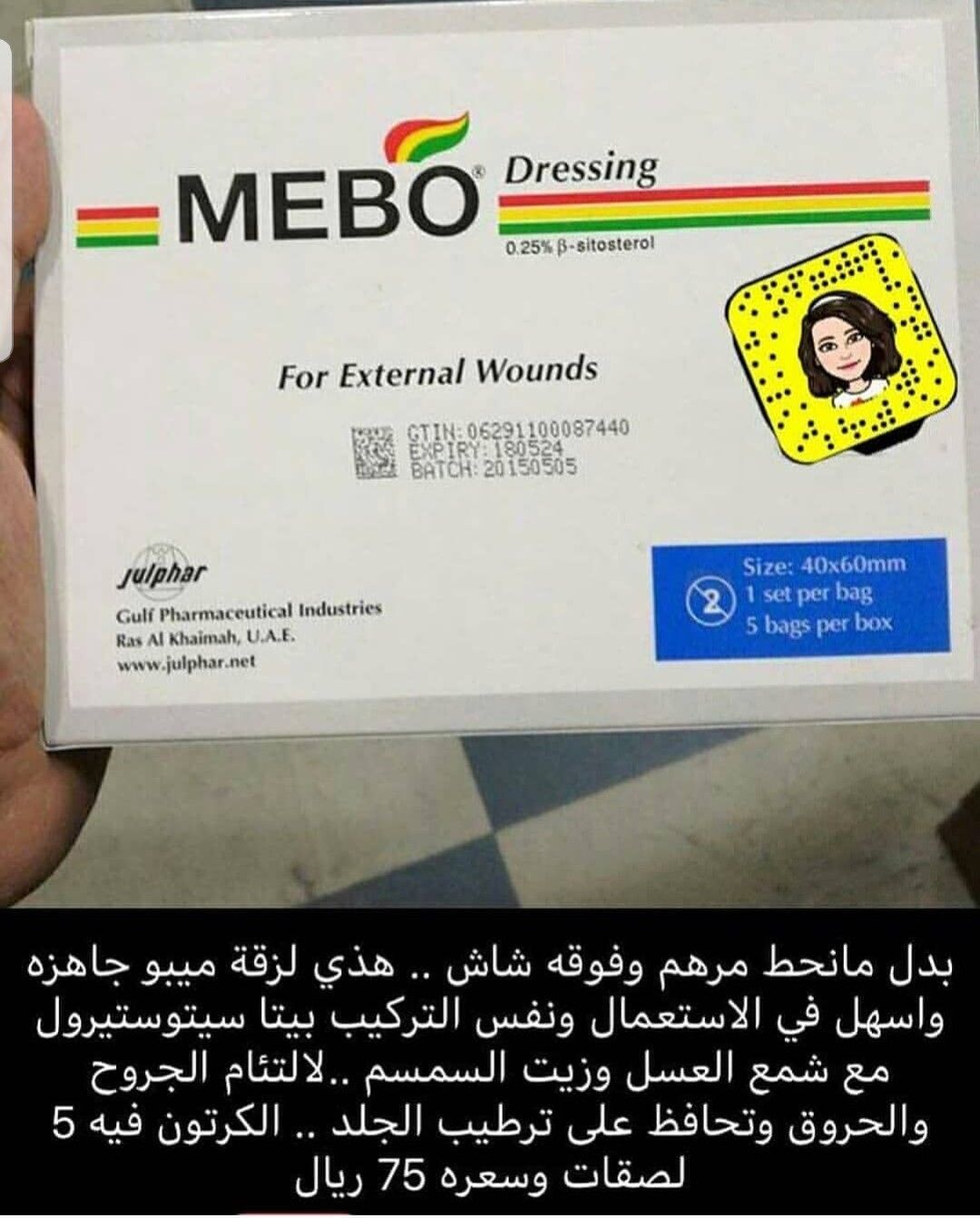 Pin By Nazli S Sheroky On ماسک Pharmaceutical Industry Pharmaceutical Airline